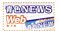 FNEWSWebNEWSA͖sI