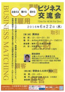 JC_20160622_01