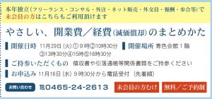 yasasii_201611