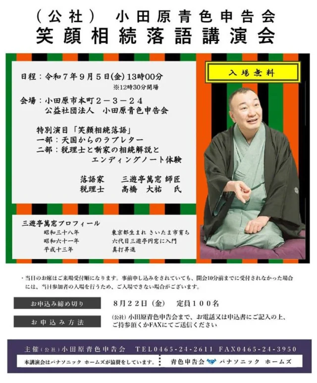 ・原田さま確定 　　　　　　　　　　　　合えばお得 楽天市場】【高配合3,000mg】 高純度プラズマローゲン 記憶力